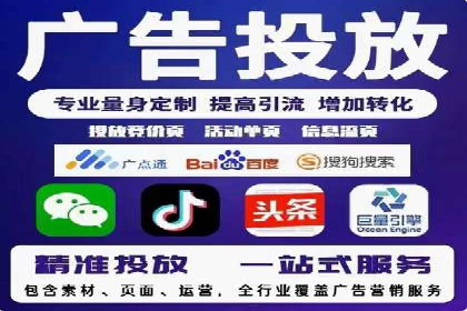 百度信息流广告案例：如何实现广告精准投放